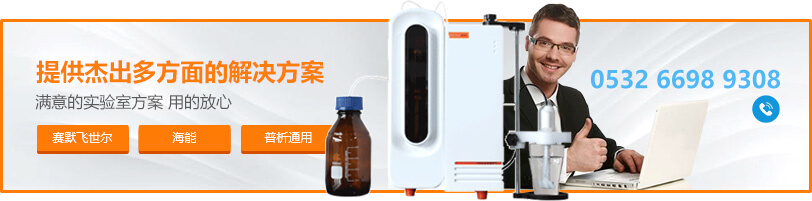 hach分光光度仪型号
